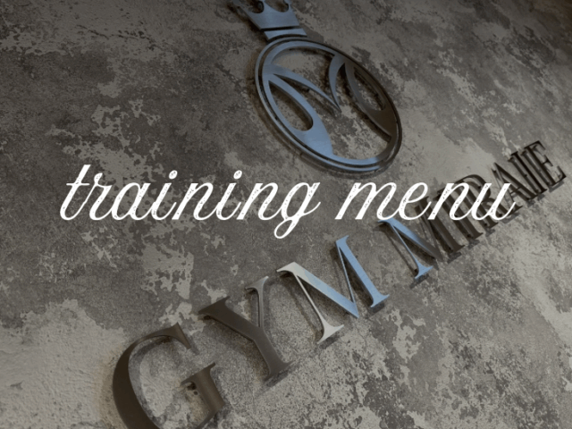 トレーニングメニュー紹介