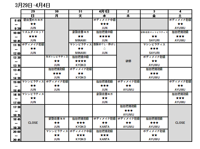 3/29-4/4スケジュール