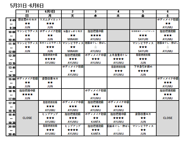 5/31-6/6スケジュール