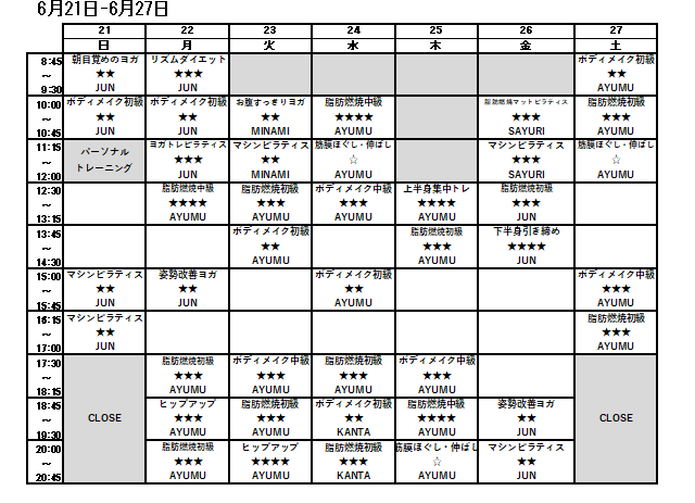 6/21-6/27スケジュール