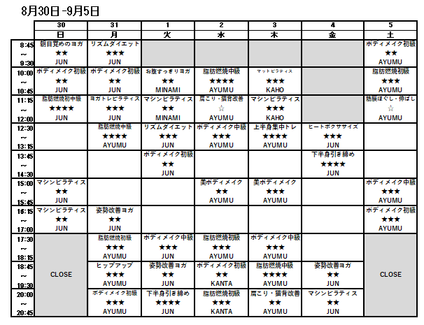 8/30-9/5スケジュール